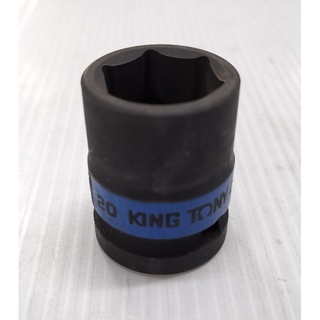 KINGTONY​ 453520M ลูกบ๊อกลม​ สั้น​ รู1/2" หกเหลี่ยม​ 20mm​ ลูกบ๊อกลม​ เบอร์20​ หกเหลี่ยม ฝ