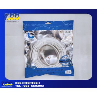 สายแลน XLL Network Cable CAT5E 15 เมตร