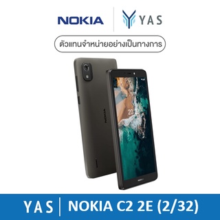 ใหม่!! Nokia C2 2nd (2/32GB) จอใหญ่ 5.7" กล้อง 5MP แบตฯ 2,400 mAh (เครื่องศูนย์ไทยรับประกัน 1 ปี)