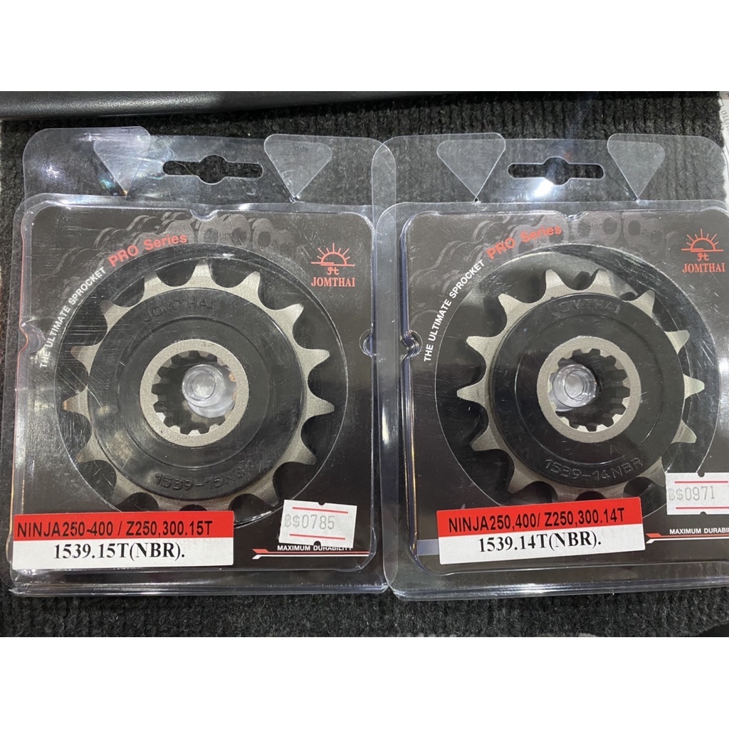 18. สเตอร์หน้างาน Jomthai Ninja/z-250/300 เบอร์ 520 14-15 ฟัน ตรงรุ่น