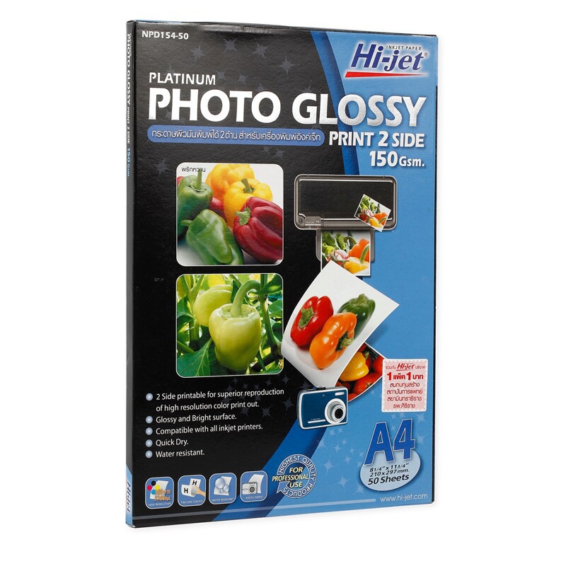 กระดาษกลอสซี่อิงค์เจ็ท2ด้าน A4 150g50ผ. HI-JET NPD154-50 2-sided Inkjet Glossy A4 A4 150g50 HI-JET N