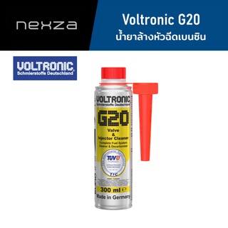 VOLTRONIC G20 น้ำยาล้างหัวฉีดเบนซินและวาล์ว