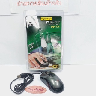 เม้าท์แบบสายUSB  MOUSE OPTICAL MD-179 สีดำ  MD-TECH (ออกใบกำกับได้)