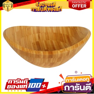 ชามสลัดไม้ไผ่ 9.5" BAMBOO BAMBOO อุปกรณ์ใส่อาหาร SALAD BOWL 9.5" BAMBOO BAMBOO