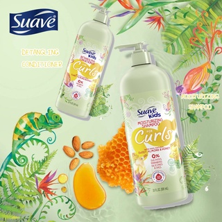 แชมพูสำหรับเด็กผมหยิก ฟู Suave Kids Naturals Shampoo Sulfate FreeSuave Kids Naturals Shampoo / Conditioner  Kids Curls