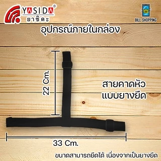 YASIDA YD-3303 ไฟฉายคาดหัว 9 LED ความสว่างสูง พกพาง่าย ที่ชาร์จในตัว ไฟฉาย ไฟเดินป่า ไฟตั้งแคมป์ กันฝุ่น กันน้ำ
