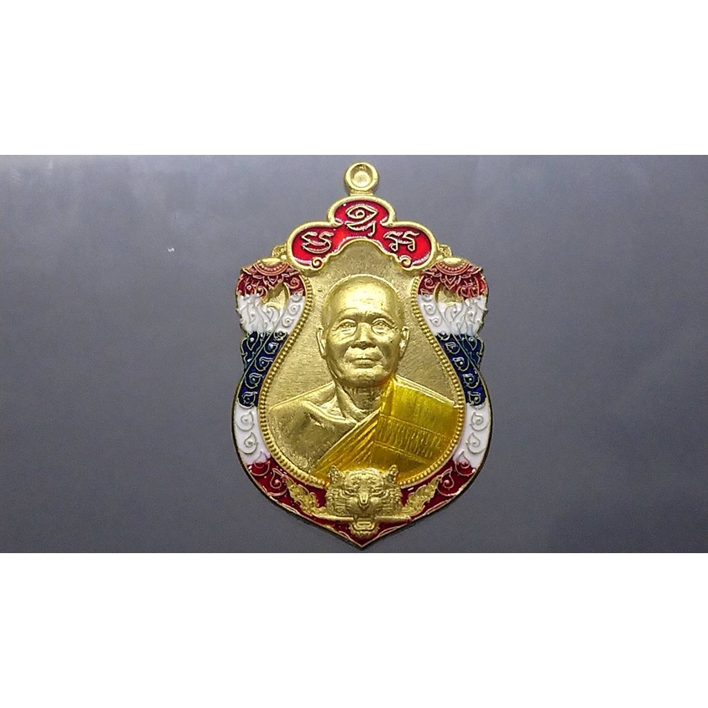 เหรียญพยัคฆ์สะท้านปฐพี 2(เสือ 2) เนื้อทองทิพย์ ลงยาขอบธงชาติ ลงยาจีวร หลวงพ่อทอง วัดบ้านไร่ จ.นครสวรรค์#พระ#รุ่น