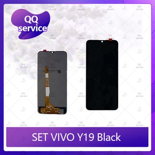 Set VIVO Y19 อะไหล่จอชุด หน้าจอพร้อมทัสกรีน LCD Display Touch Screen อะไหล่มือถือ คุณภาพดี QQ service