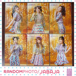 รูปปก รูปสุ่มจากอัลบั้ม JABAJA แบมบู เปี่ยม ฟีฟ่า จาบาจา พร้อมส่ง มีเก็บเงินปลายทาง