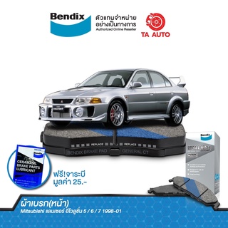 ผ้าเบรคBENDIX(หน้า)มิตซูบิชิ แลนด์เซอร์ อีโวลูชั่น 5/6/7ปี98-01/ DB 1478 MKT