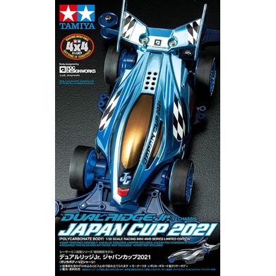 Tamiya 95143 Dual Ridge Jr. (VZ Chassis) Japan Cup 2021 (Polycarbonate Body)