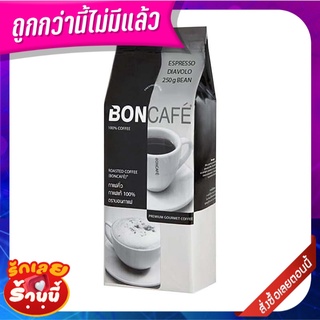 บอนกาแฟ เอสเพรสโซ่ ไดอะโวโล่ ชนิดเม็ด 250 กรัม Boncafe Espresso Diavolo Coffee Bean 250g