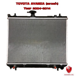 หม้อน้ำ TOYOTA AVANZA หม้อน้ำรถยนต์ โตโยต้า อแวนซ่า (พลาสติก+อลูมิเนียม) ปี 2004-2014 916261