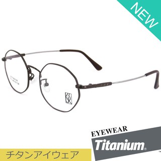 Titanium 100 % แว่นตา รุ่น 1117 สีเทา กรอบเต็ม ขาข้อต่อ วัสดุ ไทเทเนียม (สำหรับตัดเลนส์) กรอบแว่นตา Eyeglasses