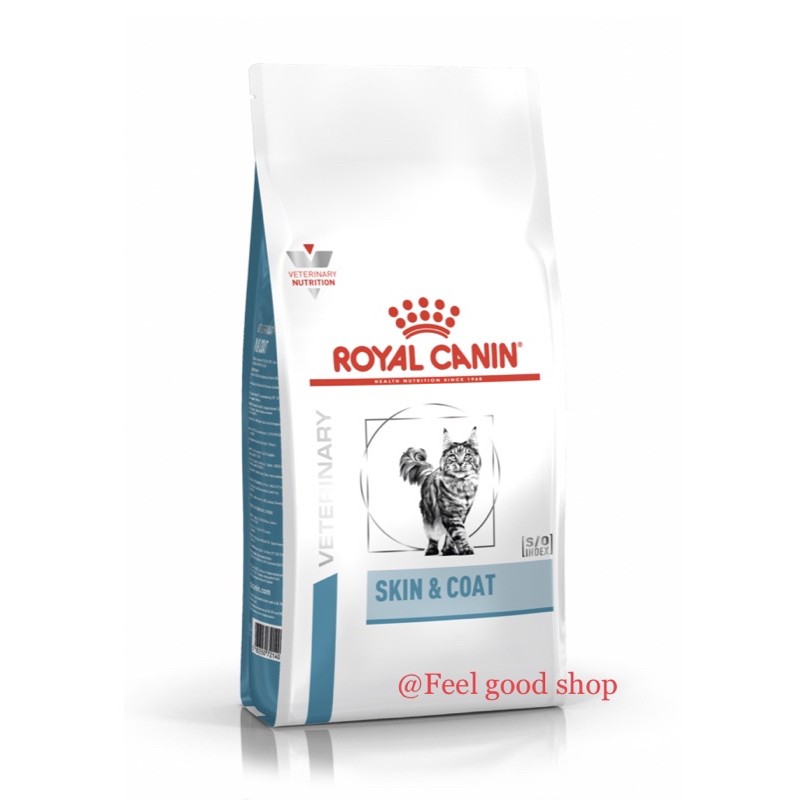 (( 1.5 kg. หมดอายุ 02/10/26)) Royal canin Skin&coat  cat สำหรับแมวหลังทำหมัน แมวโต ทีมีผิวหนังแพ้ง่าย จนถึงอายุ 7 - รูปที่ 2