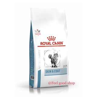 Royal canin Skin&amp;coat 1.5 kg. หมดอายุ 12/2023