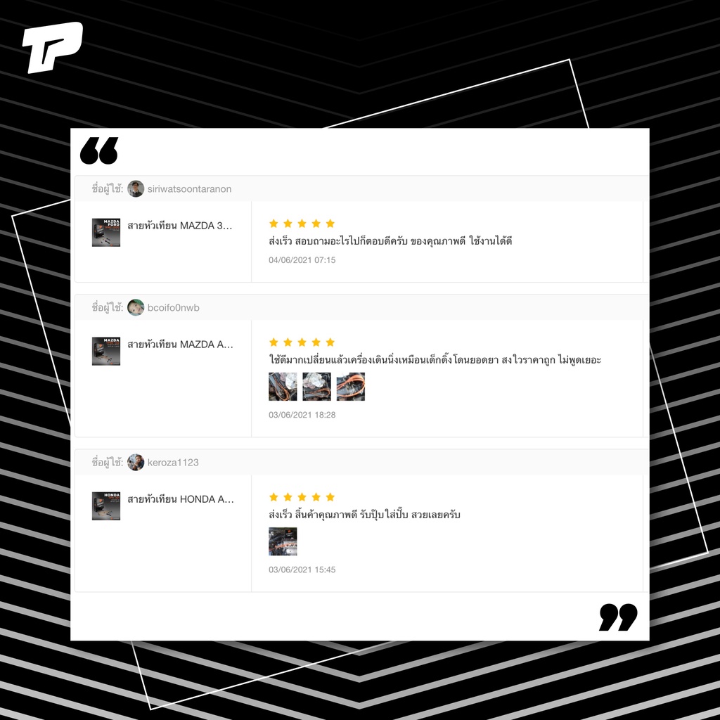 สายหัวเทียน TOYOTA LAND CRUISER VX80 24V เครื่อง 1FZ-FE - TOP PERFORMANCE MADE IN JAPAN - TPT-221 - สายคอยล์ โตโยต้า 1FZ - รูปที่ 6