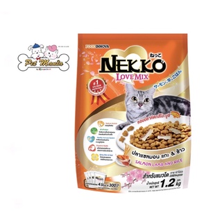 Nekko Love Mix - แซลม่อน แกะ และข้าว ขนาด 1.2 kg.