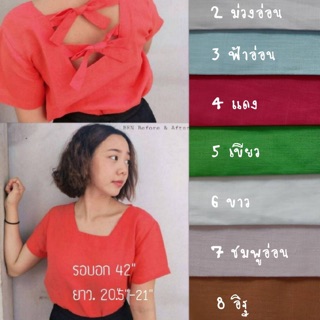 เสื้อลินินผูกโบหลัง2โบ อก42”