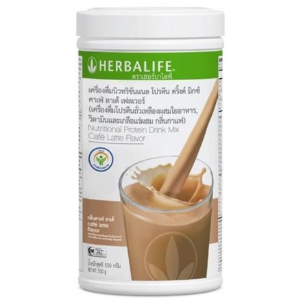 มีแค่รสกาแฟลาเต้ Herbalifeของแท้ 💯% โปรตีนเชค เครื่องดื่มนิวทริชั่นแนล โปรตีน ดริ้งค์ เฮอร์บาไลฟ์550