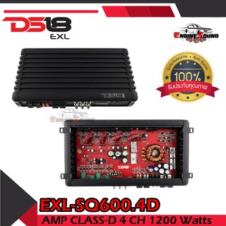 DS18 EXL-SQ600.4D ราคา 12800 บาท แอมป์คลาสดี 4 CH 1200 Watts Max แอมป์คุณภาพเสียงดี วงจรออกแบบอย่างดี