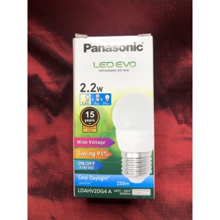 หลอดปิงปอง led 2.2w ประหยัดไฟฟ้าแสงขาว