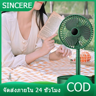 พัดลมตั้งโต๊ะ 6 นิ้ว พัดลมพกพา ขนาดกะทัดรัด USB ลมแรง3เท่า Mini Desktop Fan มีให้เลือก【สีขาว】