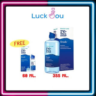 Renu Fresh BAUSCH&amp;LOMB 355 ML ผลิตภัณฑ์ทำความสะอาดคอนแทคเลนส์ รีนิว เฟรช แถมขวด 60ML