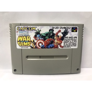 ตลับ SFC Marvel Super Heroes - War of the Gems ( ตลับ Repro) Super famicom