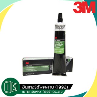 3M กาวดำ กาวติดขอบยางทั่วไป   รุ่น PN08011 ขนาด 147 มล.