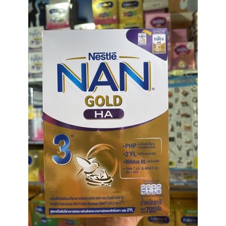 ราคาNAN HA.3  700g แนน เอชเอ3(โฉมใหม่)