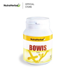 Bowis (ผลิตภัณฑ์เสริมอาหารโบวิส) (NutraHerbal)