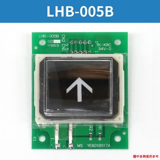 ปุ่มลิฟท์ Gps LHB-005B 006B 007B 008B 051A 052A อุปกรณ์เสริม สําหรับ Mitsubishi