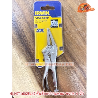 Irwin 4LN(T1602EL4) คีมล็อกปากแหลม ขนาด 4 นิ้ว