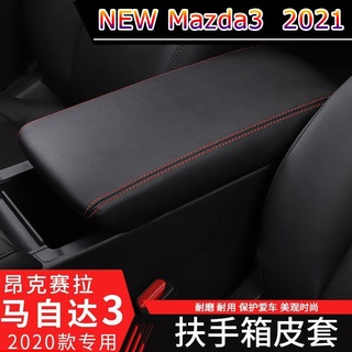 【 New Mazda3 2021 】มาสด้า 3 แองเกอร์เซล่า เจนเนอเรชั่นใหม่ 2020 ฝาครอบกล่องที่เท้าแขนตรงกลางภายในมีการปรับเปลี่ยนแผ่นหนั