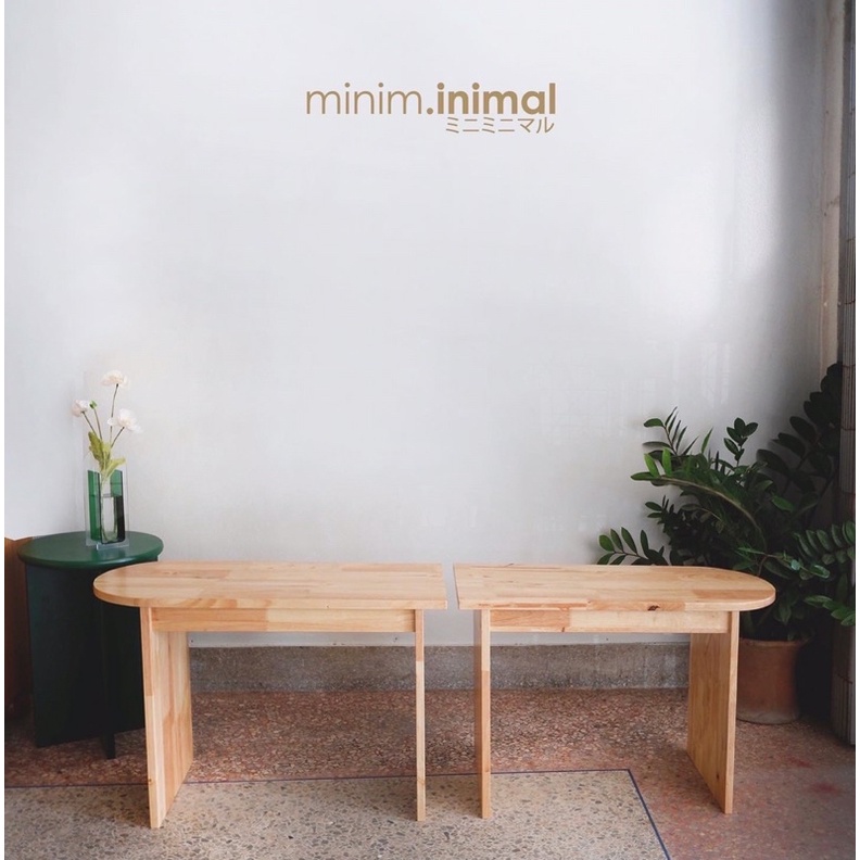 minim.c stool ม้านั่งไม้ยางพารา (ชิ้นเดียว )