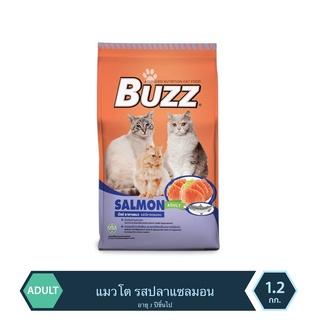 [[ ส่งฟรี ]] Buzz อาหารแมวโต รสปลาแซลมอน 1.2kg (Balance Nutrition Salmon Flavour)