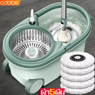 Cobbe ชุดถังปั่นสแตนเลส ไม้ถูพื้น ถังปั่นไม้ม็อบ ไม้ม๊อบ ถังปั่นถูพื้น ถังปั่นน้ำ+ปั่นแห้ง ผ้าม็อบ