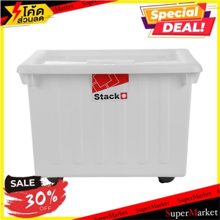 🌈BEST🌈 กล่องเก็บของ STACKO FRIENDLY 37.5 ลิตร สีขาว กล่องเก็บของ CONTAINER 37.5L STACKO FRIENDLY WHITE 🛺💨