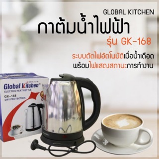 superseller999 กาต้มน้ำไฟฟ้าสแตนเลส 2.0 ลิตร Electric Kettle 2.0L