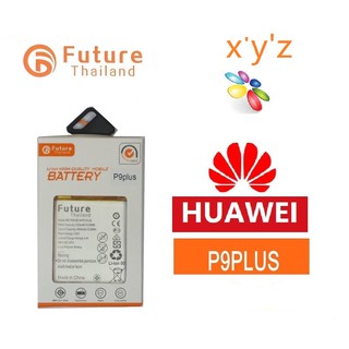 แบตเตอรี่โทรศัพท์มือถือ Battery Future Thailand HUAWEI P9PLUS