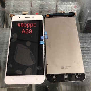 จอ โทรศัพท์ LCD oppo A39 แถม ฟิล์มกระจก+ชุดไขควง