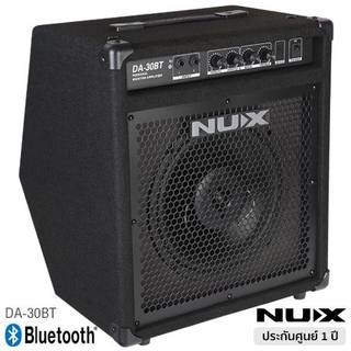 NUX DA-30BT แอมป์มอนิเตอร์ แอมป์กลองไฟฟ้า 30 วัตต์ ตั้งเอียงได้ มีช่องเสียบเครื่องดนตรี 2 ช่อง ต่อบลูทูธได้  (Monitor Am