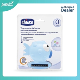 Chicco Bath Thermometer อุปกรณ์สำหรับวัดอุณหภูมิน้ำ