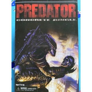 โมเดลพรีเดย์เตอร์ Predator