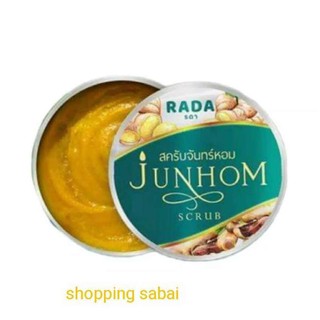 สครับ จันทร์หอม JunHom Scrub รดา RADA สครับสมุนไพรไทย 350 กรัม 1 กระปุก