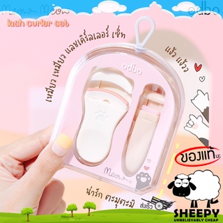 ที่ดัดขนตา odbo Meow Meow Lash Curler Set มี 2 ขนาด ดัดง่าย ขนตางอน รหัส OD8001