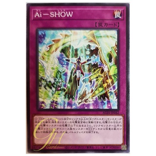 [AC01-JP042] A.I.s Show (Common)