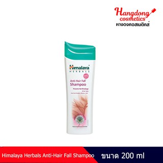 Himalaya Herbals Anti-Hair Fall Shampoo 200m