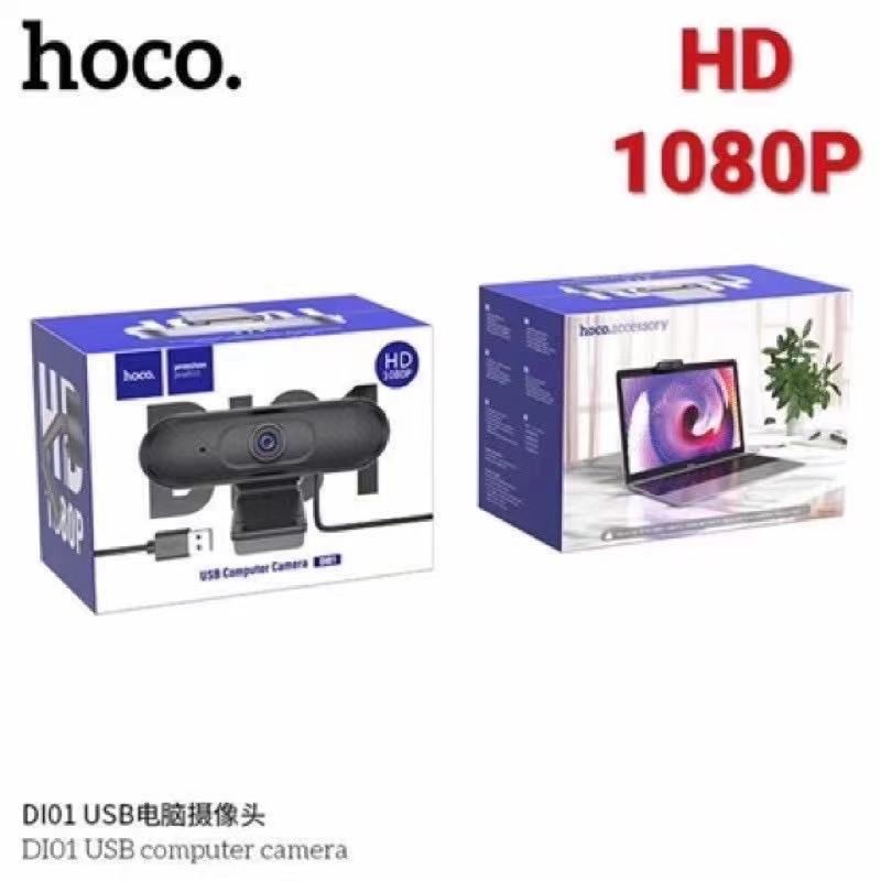ราคา web camera webcam